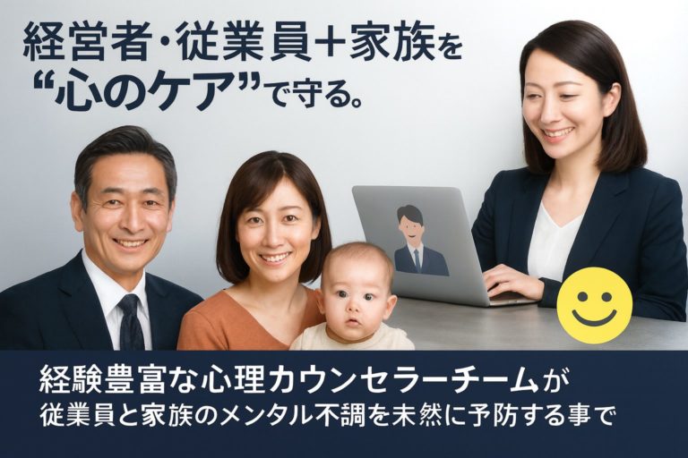 就業時間内でMVPAを上げる具体策