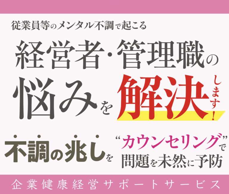【メッセナゴヤ2024に出展いたします！】ご来場のお願い