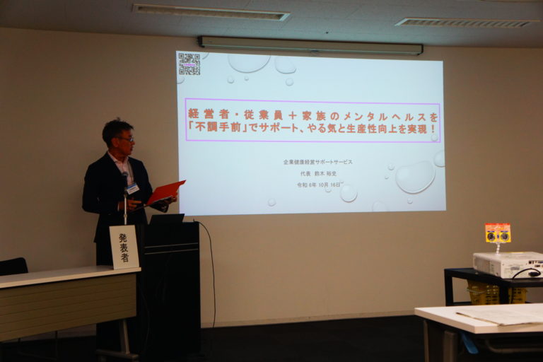 メッセ名古屋展示会出展＆ビジネスプラン発表会に向けて