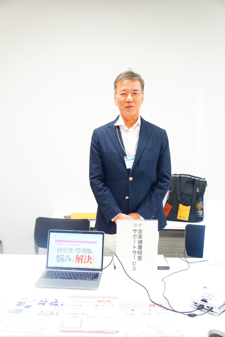 ビジネスプラン2024発表会　2024/10/16