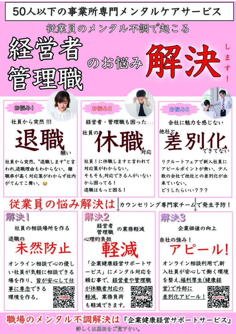 他社との差別化が企業の成長を左右する時代へ