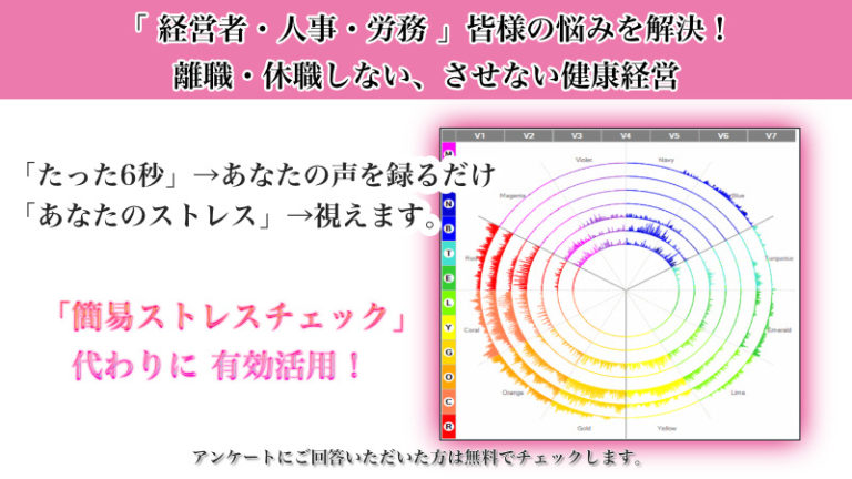 メッセ名古屋2025出展します