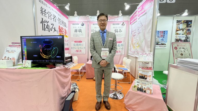 メッセナゴヤ2025出展しました。